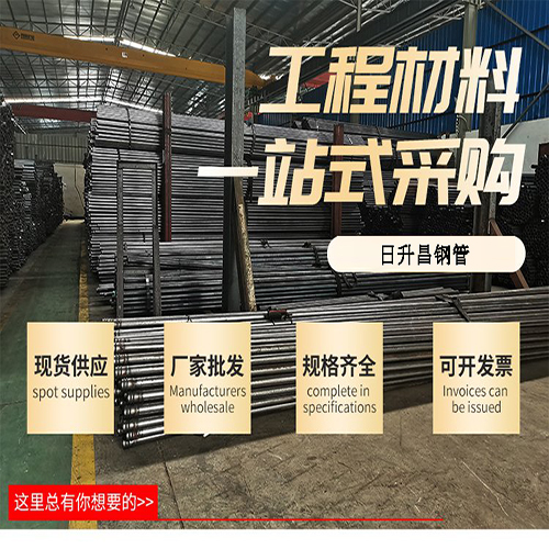 菏泽套筒式声测管供应厂家直销