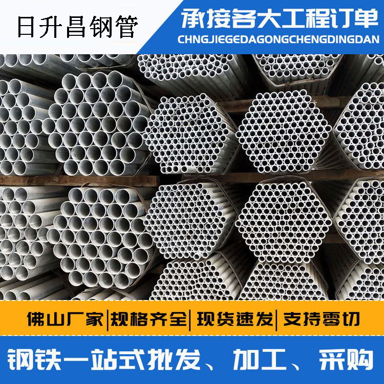 潍坊声测管厂家是钢管生产流通基地